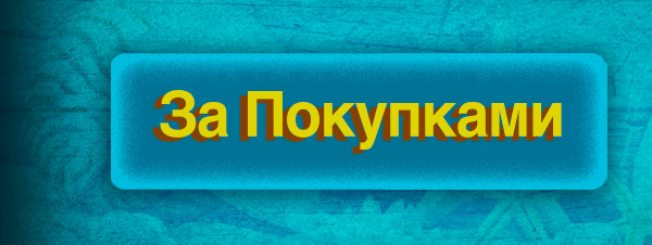 | Успейте приобрести со скидкой 40% до конца августа 2023